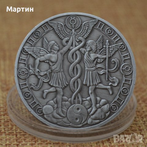 Монета зодия БЛИЗНАЦИ, снимка 1 - Нумизматика и бонистика - 37370993