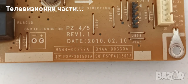 Samsung PS42C450B1W с дефектен екран S42AX-YB09/ BN41-01361B BN94-03257G/BN44-00329A/LJ41-08591A , снимка 7 - Части и Платки - 50581515