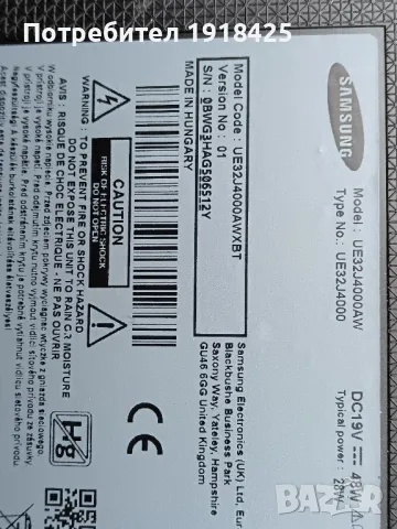 SAMSUNG UE32J4000 ; Crown TFT LCD 32762 ; SONY KDL-48W6053 ;LED ленти за TV TOSHIBA 32L4333D