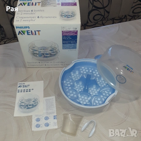 Стерилизатор Avent, снимка 5 - Стерилизатори - 48712164