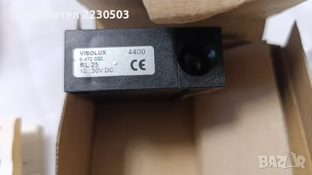 VISOLUX 9.472020 RL25, снимка 3 - Друга електроника - 48461526