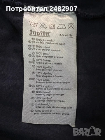 Детска блуза, снимка 8 - Детски Блузи и туники - 53444521