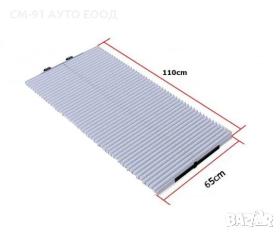 Слънцезащитна щора с вакум , снимка 5 - Аксесоари и консумативи - 50629085