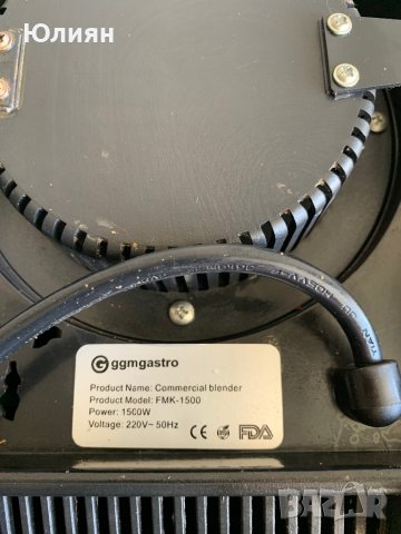 Блендер без кана ( GGM GASTRO ) , снимка 4 - Блендери - 43951650