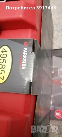 Ударен гайковерт parkside, снимка 3 - Винтоверти - 53598068