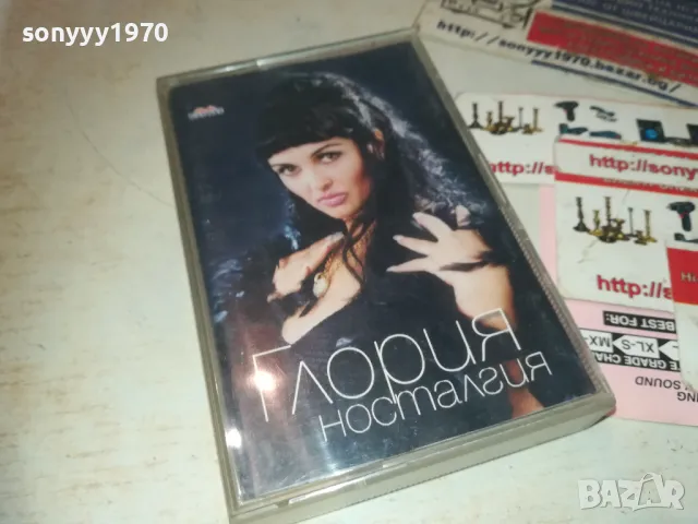 ГЛОРИЯ НОСТАЛГИЯ-ОРИГИНАЛНА КАСЕТА 2909241130, снимка 3 - Аудио касети - 47392417
