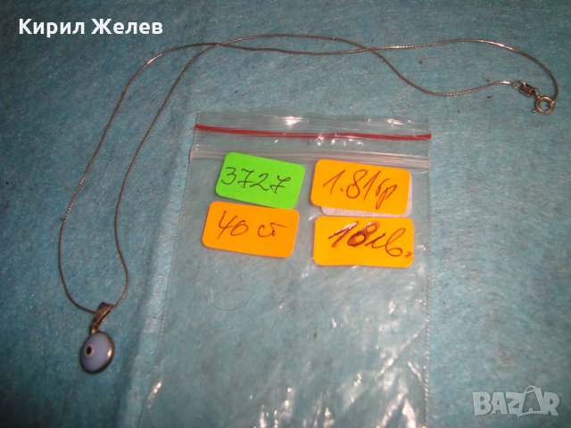 СРЕБЪРНО НЕЖНО ИТАЛИАНСКО КОЛИЕ СРЕБРО 925 ОКОТО на ФАТИМА МЕДАЛЬОН ПРОТИВ УРОКИ 3727, снимка 7 - Колиета, медальони, синджири - 34839721