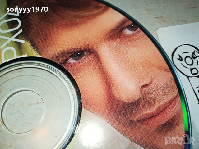 ГРЪЦКО ЦД11-ВНОС GREECE 0103231608, снимка 4 - CD дискове - 39851272