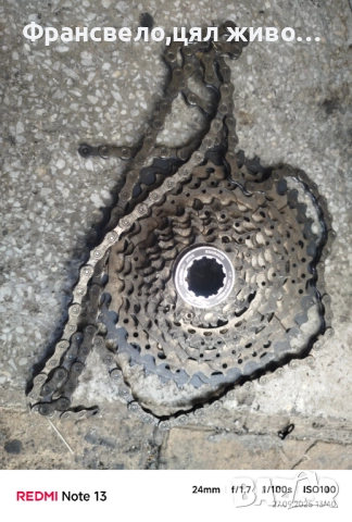 11 скорости венец касета и нейната верига за велосипед колело свалени от 29 цола Shimano deore slx