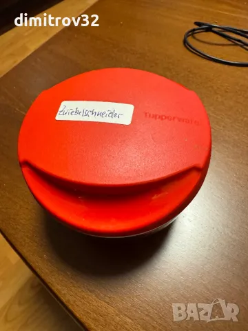 Ръчен чопер ( tupperware )