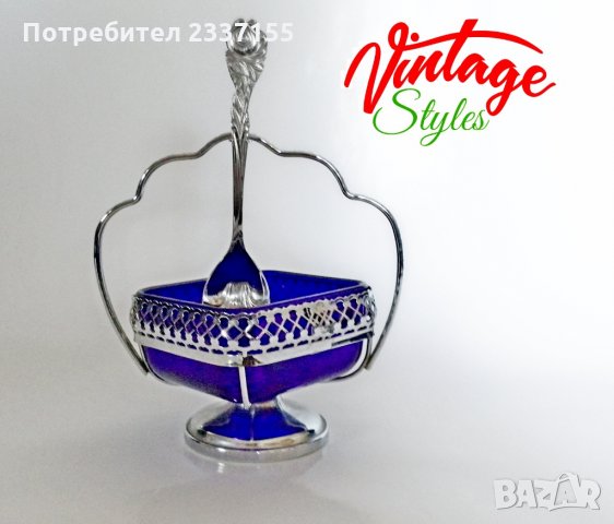 Посребрена захарница  синьо стъкло