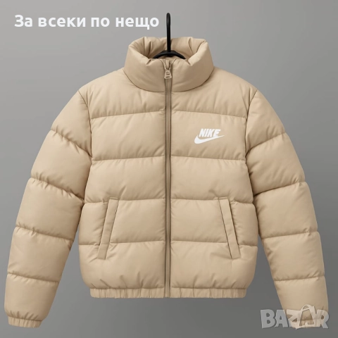 Nike Дамско Бежово Зимно Яке Найк Код LFS681