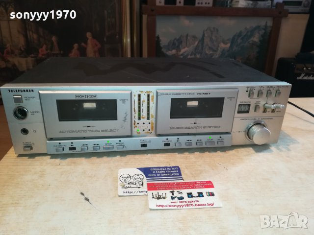 TELEFUNKEN DECK 2812211739, снимка 6 - Декове - 35260981