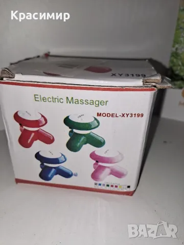 Масажор, снимка 3 - Масажори - 50232088