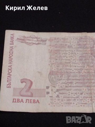 Две банкноти 2 лева 2005г. П. Хилендарски/ 20 лева 1991г. България за КОЛЕКЦИОНЕРИ 40700, снимка 8 - Нумизматика и бонистика - 43142006