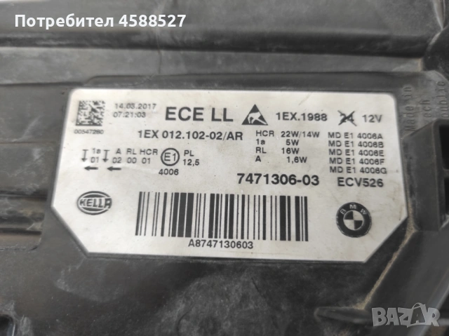 Десен фар LED за BMW serie3 F30 F31 facelift 7471306-03, снимка 5 - Части - 53538016
