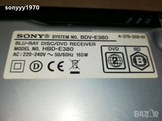 SONY BDV-E380 BLU-RAY DVD RECEIVER 2910211944, снимка 15 - Ресийвъри, усилватели, смесителни пултове - 34626508