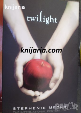 Twilight (Здрач)