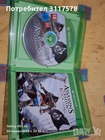 Assassin's Creed 4 Black Flag  Xbox One, снимка 2 - Аксесоари - 48552446
