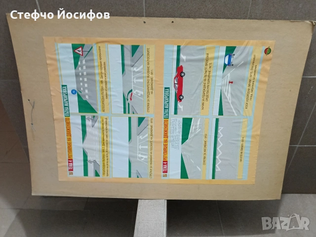 Учебни табла за камион МаЗ, снимка 18 - Антикварни и старинни предмети - 52746332