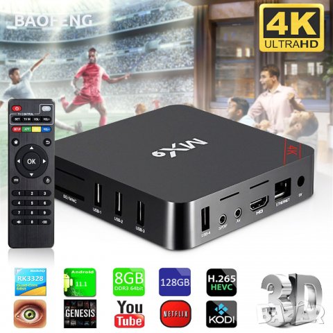 Нови четириядрени 4K Android TV Box 8GB 128GB MX9 /ТВ БОКС/ Android TV 11 / 9 5G Rockchip, снимка 2 - Други - 39242262