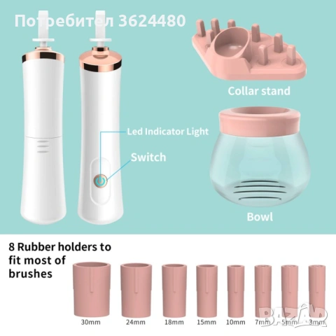 Професионален електрически уред за почистване на четки за грим 4804, снимка 6 - Други стоки за дома - 53237478