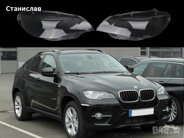 Стъкла (капаци) за фарове за BMW X6 E71