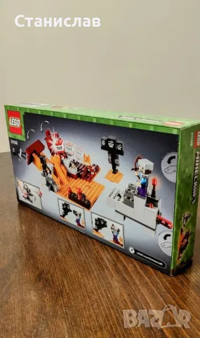 LEGO Minecraft 21126 The Wither, снимка 5 - Конструктори - 50224146