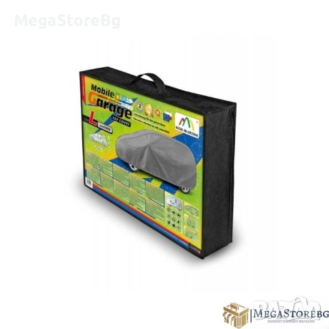 Покривало Kegel серия Mobile Garage размер L сиво за Миниван, снимка 3 - Аксесоари и консумативи - 52007805