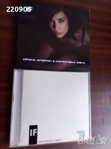 Дискове на Ирина Флорин