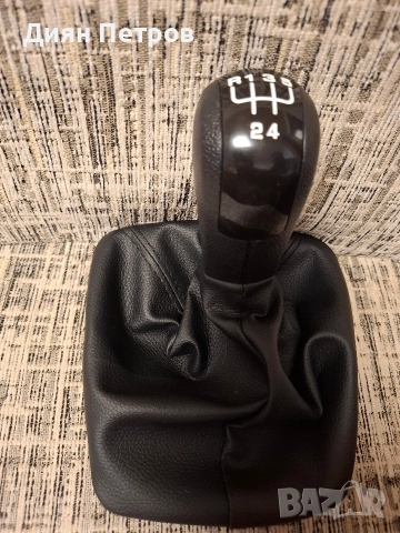 маншон с топка за скоростен лост