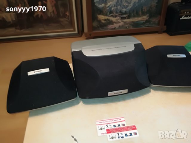 🛑PHILIPS CENTER+SURROUND X2-ВНОС ENGLAND 1909221836