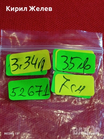 Елегантно нежно сребърно бижу за влюбени 52671, снимка 9 - Колиета, медальони, синджири - 53070121