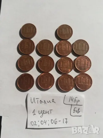 лот от 14 монети 1 евроцент Италия