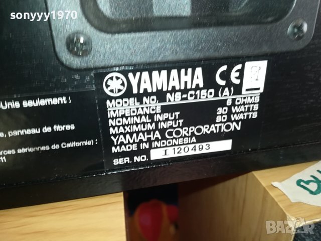 YAMAHA X3 SPEAKER SYSTEM-SWISS 1312231926G, снимка 18 - Тонколони - 43399739