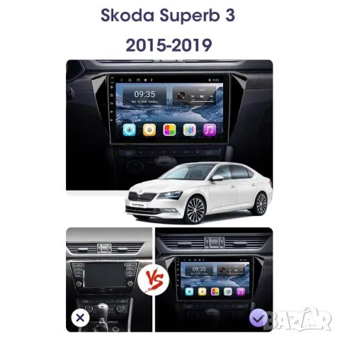 Мултимедия, Двоен дин, за Skoda Superb 3, 2015 - 2019, Андроид, навигация, 2 Дин, Android, Superb 3, снимка 5 - Аксесоари и консумативи - 48889986