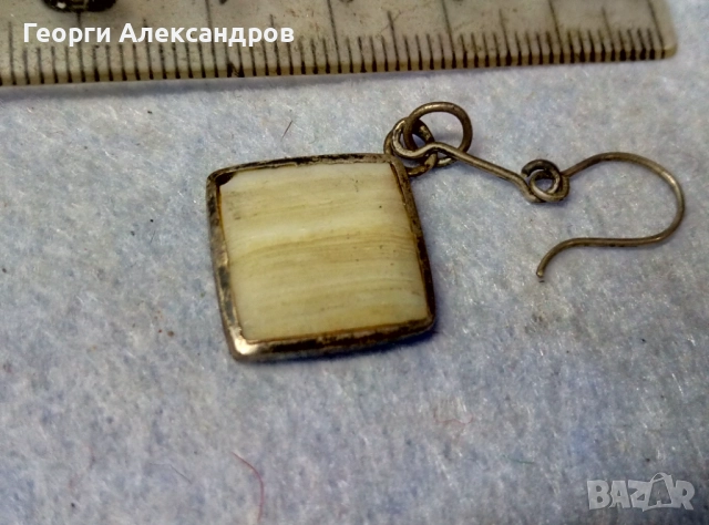 Старовремска СРЕБЪРНА ОБЕЦА / МЕДАЛЬОН с Рядък БЯЛ ИВИЧЕСТ АХАТ