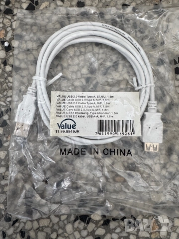 VALUE USB 2.0 удължителен кабел 1.8 m – USB A мъжки към USB A женски