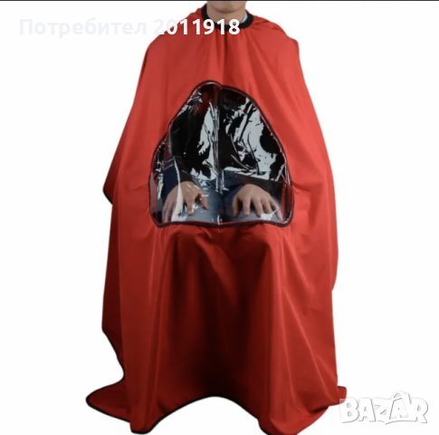 Водоустойчива пелерина