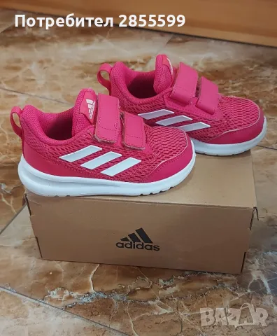 Детски маратонки Adidas