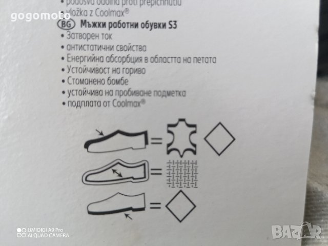 НОВИ ВОДОУСТОЙЧИВИ,професионални НЕМСКИ работни обувки, 43 - 44,SAFETY my PROJEKT® S3,естествена кож, снимка 9 - Други - 43517562