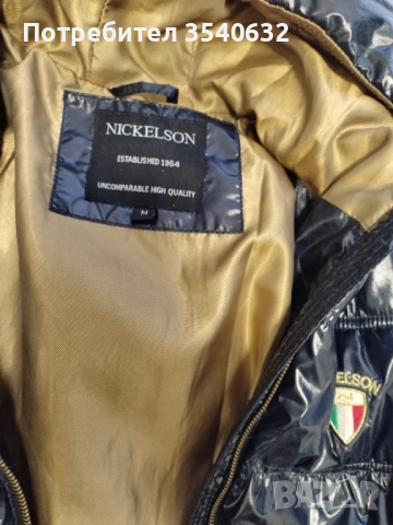 Nickelson оригинално яке, снимка 2 - Якета - 53177858