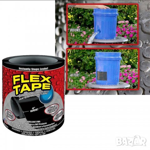 Гумирано водоустойчиво тиксо Flex Tape, снимка 3 - Други - 33345550