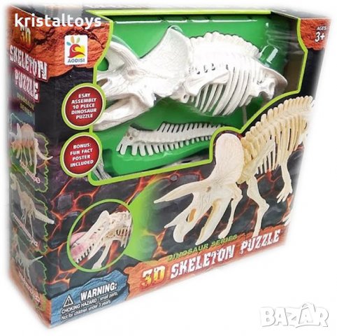 Динозавър 3D Скелет Джурасик Jurassic World, снимка 1