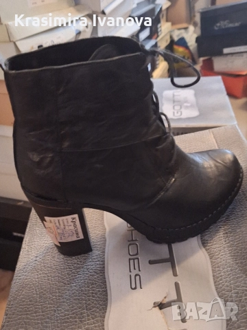 нови боти Егар-Пещера 