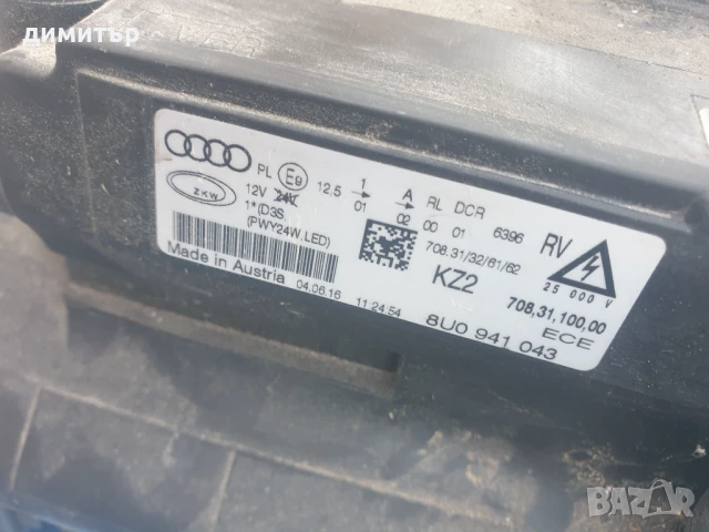 ляв фар за  Audi Q3 2016г.xenon, снимка 2 - Части - 51317222