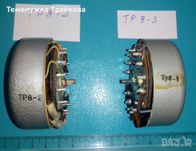 Трансформатори и дросели по снимки, снимка 4 - Друга електроника - 36905896