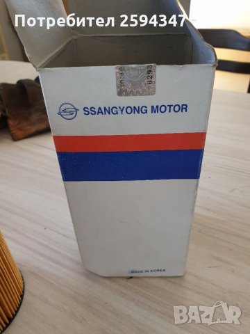 SSANGYONG MUSSO-SPORT KORANDO 2.2-2.3-2.9D-TD ФИЛТЪР МАСЛО SS, снимка 3 - Части - 34611831
