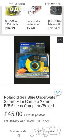 Polaroid seablue фотоапарат за подводни снимки, снимка 10 - Фотоапарати - 32345578