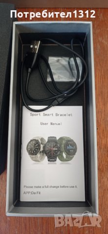 Смарт часовник Vektros VK22, снимка 7 - Смарт гривни - 37436735